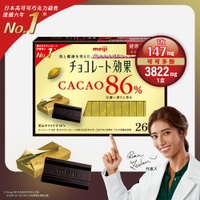 meiji 明治 CACAO 86%黑巧克力 (5g/26枚/盒)【杏一】