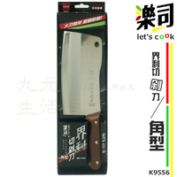 【九元生活百貨】9uLife K9556 界利切剁刀/角型 料理刀 菜刀 剁刀 日本製鋼 台灣製