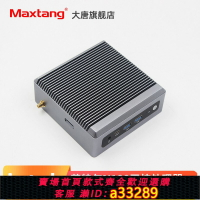 【臺灣公司 可開發票】Maxtang大唐12代i3-N305 八核嵌入式微型工控機N100低功耗無風扇2.5G雙網雙HDMI高清迷你小主機瘦客戶機1串口