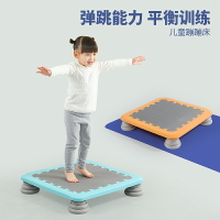 免運 家庭蹦蹦床室內兒童跳跳床幼兒園感統訓練器材健身玩具小型彈跳床