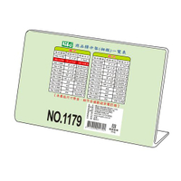 橫式壓克力商品標示架1179- 5＂X3 1/2＂(12.7X8.9cm)
