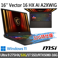msi微星 Vector 16 HX AI A2XWIG-014TW 16吋 電競筆電 (Ultra 9 275HX/32G/1T SSD/RTX5080-16G/Win11-32G特仕版)