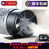 【台灣公司 可開發票】廚房排氣扇免打孔管道風機換氣扇家用抽風機油煙排煙機強力排風扇