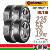 【Continental 馬牌】ECO6 235/55/19_四入組 輪胎(車麗屋)
