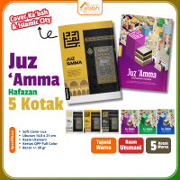 Juz ‘Amma Hafazan Perkata Tanafus 5 Kotak Alquran