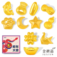 金緻品 黃金金豆 開運金子 0.27錢 1g(9999純金 蛇年 錦鯉 大米 月亮 貓掌 星星 小金條 小金塊 迷你)