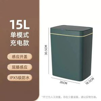 智慧感應垃圾桶USB充電家用客廳衛生間廚房夾縫抽繩自動打包