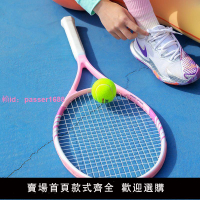 WATSING碳素網球拍雙人初學者女性網球單人打帶線大學生訓練器套