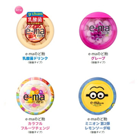 【江戶物語】味覺糖 e-ma喉糖 乳酸菌飲料風味 七彩水果味 葡萄味 EMA 盒裝喉糖 日本糖果 日本原裝