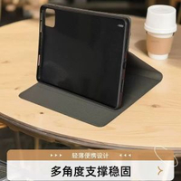 工廠 適用平板小.米7Pro保護套寸平板TPU素材平板套 深灰色 華為MatePad Pro10.8英寸 工廠