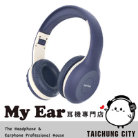 EarFun K2 藍色 藍牙5.0 安全音量 有線連接 可調頭帶 無線藍牙兒童耳機 | My Ear 耳機專門店