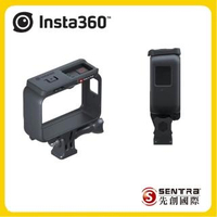 【Insta360】ONE R 保護邊框(先創公司貨)
