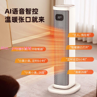 奧克斯取暖器暖風機家用立式浴室節能省電電暖氣辦公室速熱暖風機