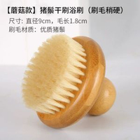 豬鬃軟毛沐浴刷 長柄家用搓澡刷去角質腿部清潔幹刷身體刷