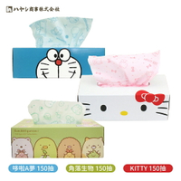 HAYASHI 哆啦A夢 Hello Kitty 角落生物 盒裝衛生紙 150抽