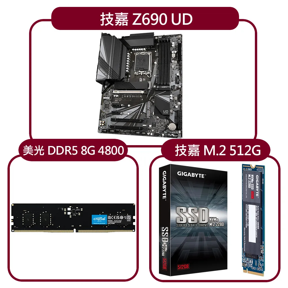 美光ssd M.2 512G的價格推薦- 2023年3月| 比價比個夠BigGo