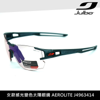 Julbo 女款感光變色太陽眼鏡 AEROLITE J4963414 (跑步/自行車適用)