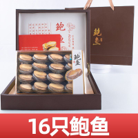 Recommended Goodies August 15th Gift Dalian Sea Cucumber Dried Goods Abalone High-end Gifts for Elde