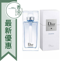 DIOR 迪奧 CD DIOR HOMME COLOGNE 清新淡香水 男性古龍水 75ML/125ML ❁香舍❁ 618年中慶