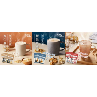 【Nutty Nuts 鬧滋鬧滋】腰果核桃飲(奶素)/杏仁燕麥飲/原紅棗美顏飲(奶素)  任選3盒組（10 天份/盒）#膠原紅棗美顏飲*2盒+腰果核桃飲*1盒-膠原紅棗美顏飲*2盒+腰果核桃飲*1盒