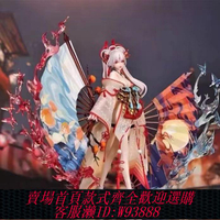 {臺灣公司貨 可打統編}原神崩鐵海賊王者火影初音gk二次元雙翼社玩具不知火手辦模型盲盒