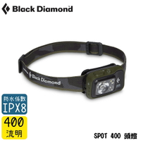 【Black Diamond 美國 SPOT 400 頭燈《橄欖》】620672/登山/露營/防水頭燈/手電筒