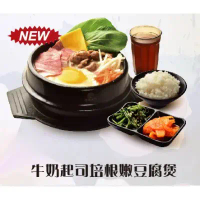 【菘韓館】牛奶起司培根嫩豆腐煲_限桃園A8自取