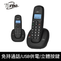 【享4%點數回饋】TCSTAR 2.4G雙制式來電顯示無線電話 內部轉接 免持通話 電話 無線電話 TCT-PH701 TCT-PH801