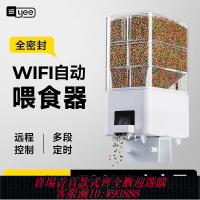 自動餵食器 安心寶智能WiFi喂食器錦鯉金魚喂魚神器投食器智能定時烏龜自動