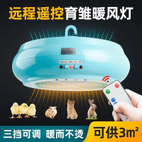 寵物養殖保溫燈全自動暖風蘆丁雞貓櫃暖風取暖燈智能控溫保溫燈泡320LPS 公司貨 快速寄出