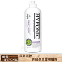 最高認證↗韓國HYPONIC 拆結保濕護膚噴霧1000ml 100%天然低敏 23%扁柏水 毛髮打結 防止淨電 寵物清潔