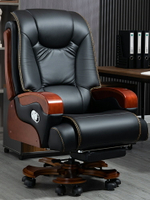 老板椅辦公室家用電腦椅真皮可躺商務舒適久坐靠背轉大班椅座椅