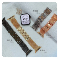 【E.B. MADE】Apple Watch S1-9代SE/Ultra 1/2 氣質款層層愛鏈錶帶(時尚華麗奢華風格)