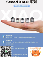 Seeed Studio XIAO適用arduino nano可穿戴微型ESP32開發板低功耗-杏奈生活舘