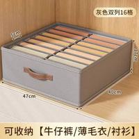 褲子衣服收納盒家用衣櫃分層放衣物分格整理箱筐抽屜褲子收納神器