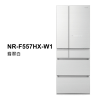 現貨Panasonic國際家電NR-F557HX-W1日本製550公升六門無邊框玻璃電冰箱 贈餐具組