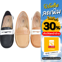 1242 ORNY(ออร์นี่) Penny Loafers รองเท้าโลฟเฟอร์ สีทูโทน คําแนะนําการขายที่ร้อนแรงในเดือนนี้