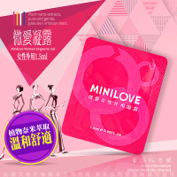 【Minilove】女性情趣提升凝露10包裝(1.5ml/包)