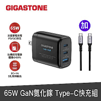 [組合]Gigastone GaN 65W氮化鎵Type-C 三孔充電器+USB-C to USB-C 100W USB3.2 Gen2充電傳輸編織線