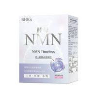 BHK's 酵母 NMN 喚采 素食膠囊【維持青春能量】30粒