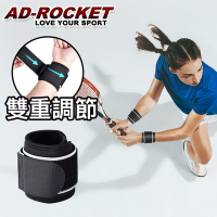 AD-ROCKET 強力加固專業調整式護腕 網球 重訓 籃球