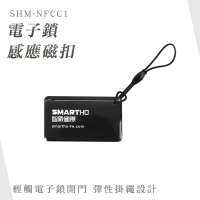 【工具網】門禁卡 磁扣 電梯磁扣 電子鎖 鑰匙扣 大樓電梯卡 NFC磁扣 180-NFCC1(感應卡 感應扣 磁扣感應貼)