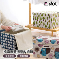 E.dot 日式棉麻掀蓋摺疊收納箱/收納籃/整理箱