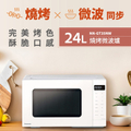 Panasonic 國際牌 24L 燒烤微波爐 NN-GT35NW
