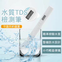小米 TDS水質檢測筆(小米有品生態鏈商品)