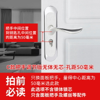 門把鎖 密碼鎖 門鎖 室內門鎖家用通用型房門鎖臥室不鏽鋼門把手手柄免改孔木門鎖具『cy0090』