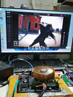 七彩虹 H410M-T PRO 主板 全正常 組裝電腦 DIY 選擇 微星 竞賽級 穩定表現【三和電腦配件店】