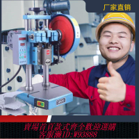 台式沖壓機 【94%好評率】(全網低價)凌歐1噸2噸臺式沖床小型桌上雙柱電動壓力機腳踏沖