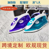 Household Steam and Dry Iron Handheld Mini Electric Iron Small Portable Ironing Clothes Pressing Machines Iron