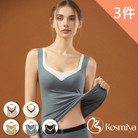 【Kosmiya】3件組 超彈力德絨蓄熱保暖背心/保暖衣/發熱衣/女內衣/打底衣/內搭(5色可選/M-2XL)